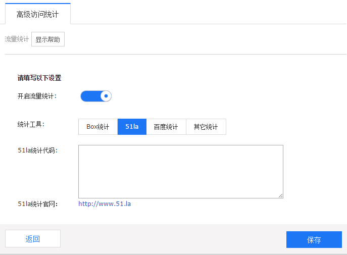 Ь����ҵȫ��Ӫ���������֮CRMϵͳ - ����ͳ�ƹ���